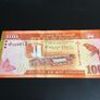 Rare Sri Lanka banknote 100 Rupees Image 2