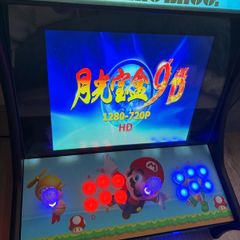 Arcade machine