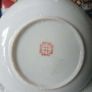 Japanese coffee/ tea set Image 5