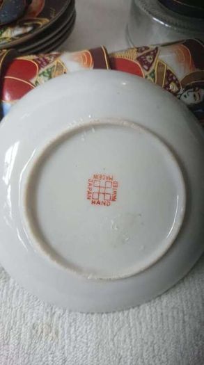 Japanese coffee/ tea set