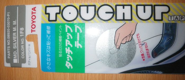 toyota touchup tape