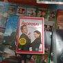 Dvds Image 9