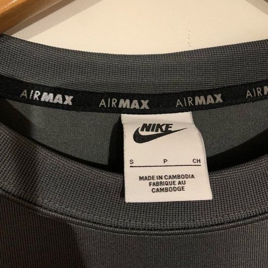 Nike Air Jumper