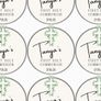 Communion/ Confirmation/ Christening Stickers Image 2