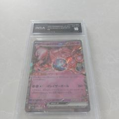 Rocket's Mewtwo Japanese Holo Graded Mint 10