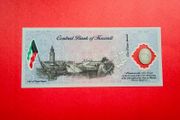 Kuwait  1 Dinar   2001    Commemorative Issue  10th  ANNIVERSARY  of the liberation  OF KUWAIT ( UNC  )