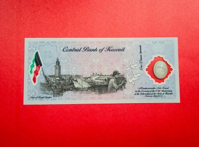 Kuwait  1 Dinar   2001    Commemorative Issue  10th  ANNIVERSARY  of the liberation  OF KUWAIT ( UNC  )