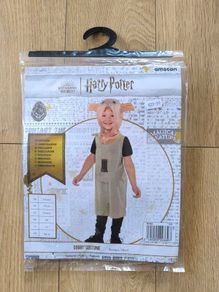 Harry Potter Bobby kids costume new Halloween