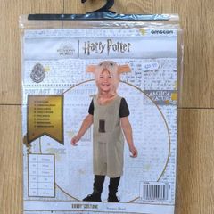 Harry Potter Bobby kids costume new Halloween