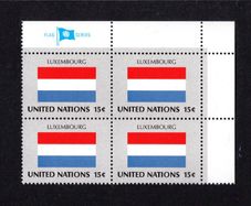 1980 United Nations New York Luxembourg National Flag (part of flag series) Block of 4 Mint Never Hinged (MNH)