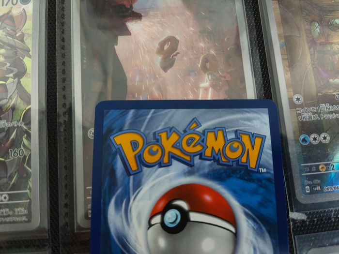 Charcadet ! Mega Evolution Promo ! 2025 ! Pokemon Card !