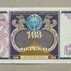 Uzbekistan 100 Som 1994 Banknote