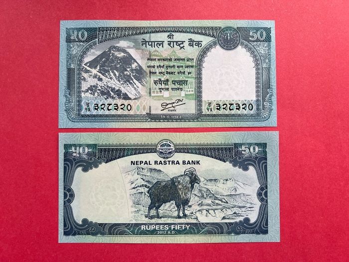 Nepal  50 Rupees  2012  ( uncirculated )