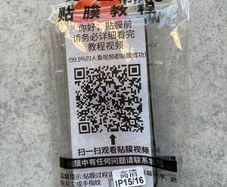 iPhone 16 Screen Protector- brand new