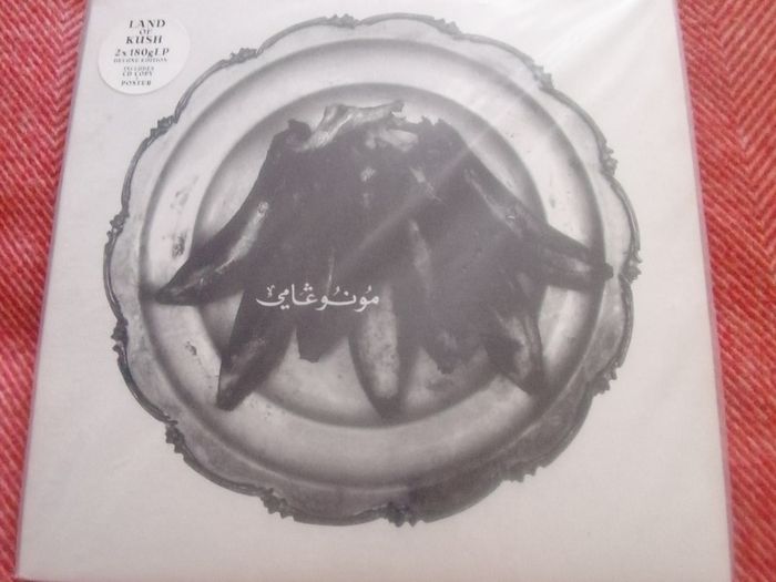 Land of Kush - Monogamy LP