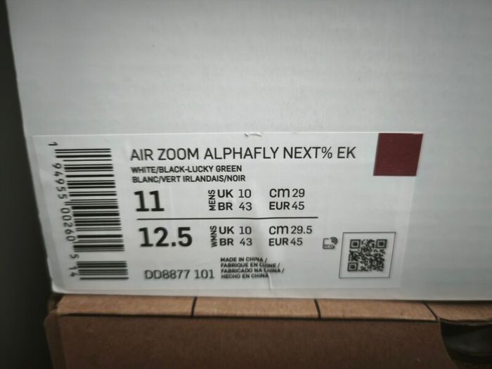 Nike Alphafly Next % Collection