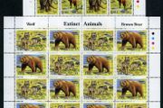 1999 Ireland Extinct Animals (30p Mammonth &amp; Giant Deer &amp; 45p Wolves &amp; Bear) Stamp Sheetlet Plate 1A1A1A1A Mint Never Hinged (MNH)
