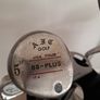 Macgregor golf bag with clubs Image 7