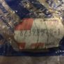 Front Brake Hose (Lancia Beta) Image 4