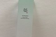 Beauty of Joseon green plum refreshing cleanser 100 ml