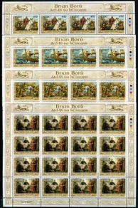 2002 Ireland 1000th Anniversary of Declaration of Brian Boru as High King of Ireland Commemorative Stamp Sheetlets Plate 1A1A1A1A Mint Never Hinged (MNH)
