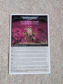 Foetid Bloat Drone Warhammer 40k