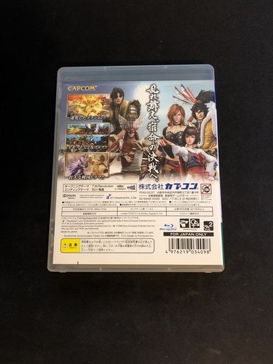 Sengoku Basara 3 Ps3