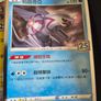 pokemon cards Image 7