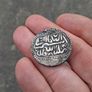Antique Islamic Emperor Silver Coin Image 3