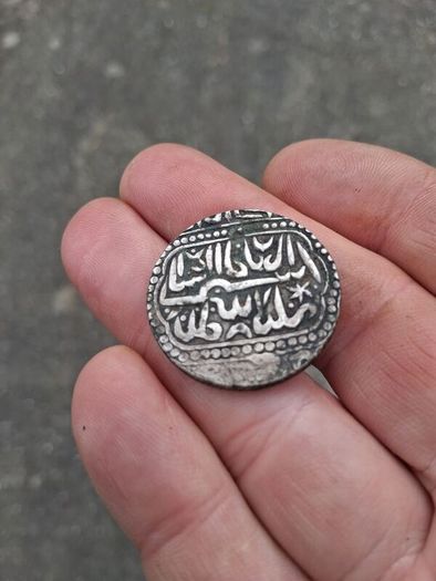 Antique Islamic Emperor Silver Coin