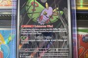 Dustox