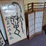 Japanese Antiques &Curiosities Image 3