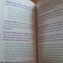The pocket parent Image 3