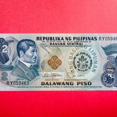 Philippines  2  Peso. 1981  Pick159c . Papal VISIT  Of John Paul 11 Commemorative Issue ( Uncirculated )