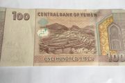 Rare Yemen Banknote 100 Rials