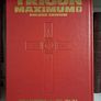 Trigun & Trigun Maximum 1 Deluxe Edition Hardcover Manga By Yasuhiro Nightow Image 3