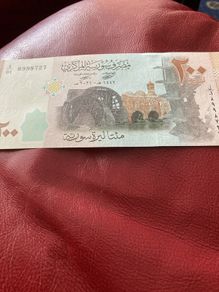 Rare Banknote Syria - 200 Syrian Pounds