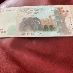 Rare Banknote Syria - 200 Syrian Pounds