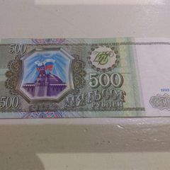Russian 500 rubles banknote