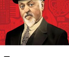 Bill Bailey tickets x 2 - 13th Dec - 3Arena
