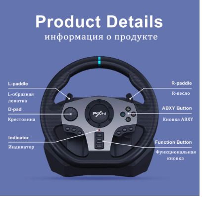 BRAND NEW Steering Wheel Gaming Racing Wheel for PS4/Xbox One/Android TV/Switch/Xbox Series
