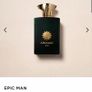 Amouage Epic Man 100ml Image 7