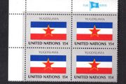 1980 United Nations New York Yugoslavia National Flag (part of flag series) Block of 4 Mint Never Hinged (MNH)
