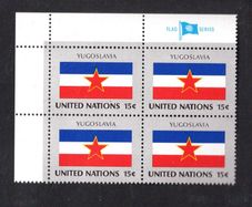 1980 United Nations New York Yugoslavia National Flag (part of flag series) Block of 4 Mint Never Hinged (MNH)
