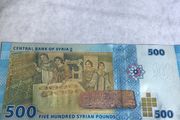 Syria Banknote 500 Syrian Pounds