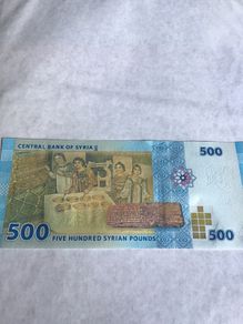 Syria Banknote 500 Syrian Pounds