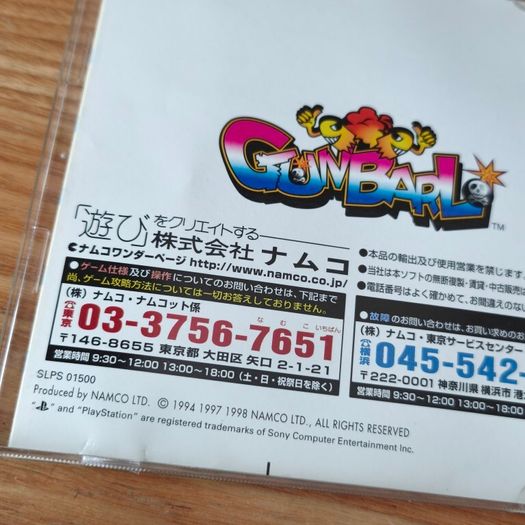 Gunbullet PlayStation Games Japan.