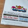Gunbullet PlayStation Games Japan. Image 7