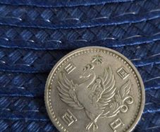 Japanese Silver yen