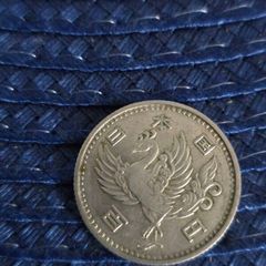 Japanese Silver yen